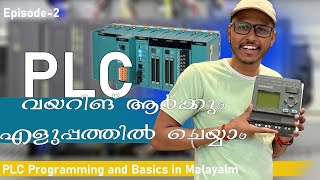 PLC Programming and it basics in Malayalam| Episode 2 | പി എൽ സി യെ കുറിച്ച് അറിയേണ്ടതെല്ലാം