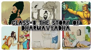 The story of Dharmavyadha -8th std-Sp Reader