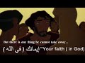 The One Thing Pharoah ( The Apartheid State ) Cannot Take Away is…Your Faith | The Prince of Egypt~