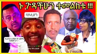 አዲስ አበባ ይቃጠል ያባቴ መሬት ነው🤗አዲስ አበባ የኛ ነው እሚል ከታሪክ እና ከዕውቀት ነፃ ነው@Adam-Tube1