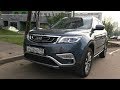 Взял Geely Atlas Turbo - какая тяга из Китая?