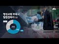 교인 수만 명 소망교회서도 확진…출입통제 자체 방역 jtbc 뉴스룸