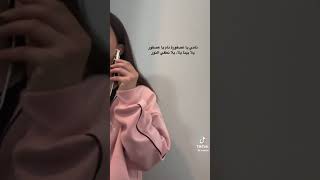 اغنية لما الشمس تروح وتيحي بدلها نجوم😩💕☆