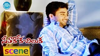 Navadeep, Sheela Kaur Love Scene || Telugu Movie Scenes
