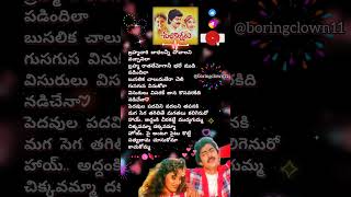 అద్దంకి 2 #teluguhitsongs #spb #telugulovesongs #telugusongs #lovesongs #spbhits #love #telugumusic