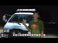 露營車室外照明，可愛又超省電的貓頭鷹造型射燈｜超能老爸 ｜ 得利卡 delica camper diy