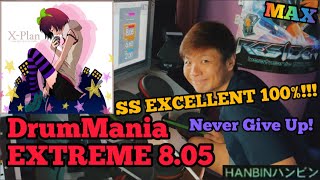 GITADORA【ギタドラ】X-Plan (DrumMania Extreme) SS EXCELLENT!!!