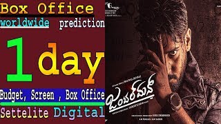 Gentleman Kannada Movie Prediction  Budget Screen Count  Box Office Pre Release Business
