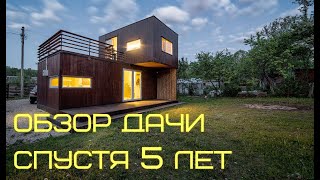 Каркасный дачный дом спустя 5 лет. Выявленные косяки строительства.