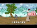 一個人嫉妒你，會有的「異常」小動作，很明顯！【大道無形】 國學 為人處世 識人術 交往 生活經驗