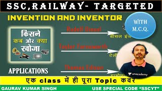 MCQ on Discovery and Inventions | SSC CGL & CHSL 2020 | Gaurav Kumar Singh