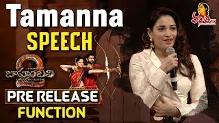 Milky Beauty Tamanna Speech @ Baahubali 2 Pre Release Funtion || Prabhas, Anushka, Rana