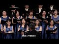 追夢人（羅大佑詞曲／黃俊達編曲）｜ 中山醫學大學校友合唱團