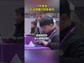 9岁男孩秒还原魔方惊呆裁判 中国 魔方