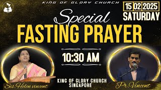 SPECIAL FASTING PRAYER  | 15 - 02 - 2025 |