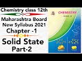 part-2 ch-1 Solid state class 12 science new syllabus maharashtra board -2021 HSC Lattice |unit cell