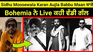 Bohemia Live Talking About Sidhu Moosewala , Karan Aujla And Babbu Maan |