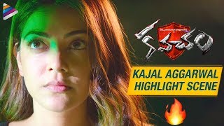 Kajal Aggarwal Highlight Scene | Kavacham 2019 Latest Telugu Movie | Bellamkonda Sreenivas | Kajal