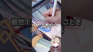 【鬼滅の刃】実写あり！リクエストに応えて『時透無一郎』描いてみた！#5【ASMR】