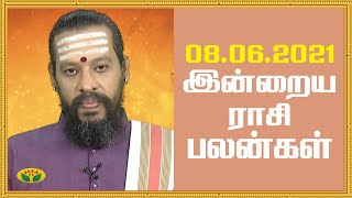 இன்றைய ராசி பலன் | Today Rasi Palan | Tamil Rasi Palan | Kalaimalar | Dt- 08.06.2021 | Jaya TV