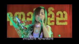 ရတနာမိုင် ၊ ရခိုင်တေးခင်း | TharLiSwa Channel