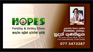 නීරෝගී දරු උපතකට මව සහ පියාගේ කායික එකතුවීම බලපාන ආකාරය