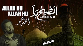 Allah Hu Allah Hu | Atif Aslam | Assubhu Bada | Lyrics Naat