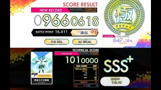 【オンゲキ R.E.D PLUS】初音ミクの激唱［ADVANCED］