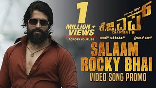 KGF: Salaam Rocky Bhai Video Song Promo | KGF Kannada Movie | Yash | Prashanth Neel | Hombale Films