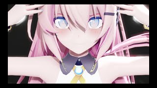 【MMD】マーシャル・マキシマイザー feat. 可不　(巡音ルカ)