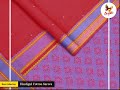 handloom cotton sarees co optex new collections