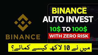 Earn Money With Binance Auto-Invest | Auto Invest in Binance For Beginners