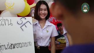 วิดิทัศน์แนะนำคณะศิลปศาสตร์และวิทยาศาสตร์ ปี 2561