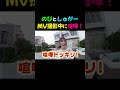 喧嘩でプールに突き落とされるドッキリ！ｗｗｗ