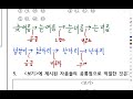 신일고1 4월1주차 국어 수업 뉴파인 이영준t