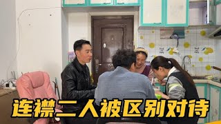 连襟二人来店里蹭饭，妹妹大气点外卖加菜，桌上说了啥惹怒姐俩？