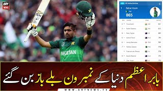 Babar Azam dethrones Virat Kohli as No.1 ODI ranked batsman