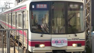 [警笛あり]京王8000系6+4両編成京王線準特急 上北沢駅通過