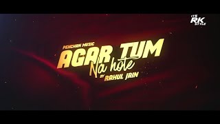 Agar Tum Na Hote || 3D Sound Effect Use #Headphone || Rahul Jain ||