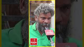 YouTube Short - ఆ రోజు రాజశేఖర్ రెడ్డి వల్ల 25 మంది ఆడోళ్ళు ముండ మోసి చంకలో పిల్లల్ని ఎత్తుకొని..