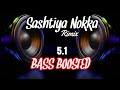 Kandha Shasti Kavasam | Sashtiya nokka Rimix |BASS BOOSTED |5.1