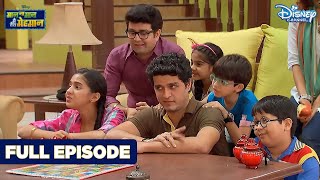 Maan Na Maan Main Tera Mehmaan | Snakes and Ladders and Deceit! | Episode 6 | Disney Channel