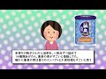 【2ch有益スレ】おすすめの入浴剤を挙げていけ【ゆっくり】