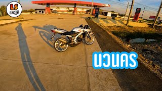 จากถนน 347 เข้า นวนคร เจอถนนดาวอังคาร เขาทำถนนครับ #ls125 #cb1000r #scoopyi