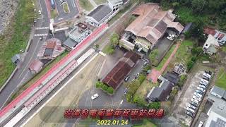 2022.01.24.明潭發電廠暨車埕車站周邊