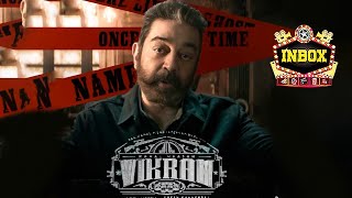 BREAKING: Kamal's Vikram Theater Release Target | inbox