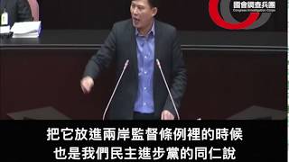 【公投法三讀～普天同慶！戰神居然大怒～】罷免黃國昌？｜國會調查兵團 cic.tw