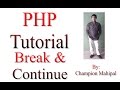 Learn PHP Tutorial 11 Break and continue statement