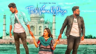 BH Akash - Tui To Valo Na Re Priya (Official Trailer Video)