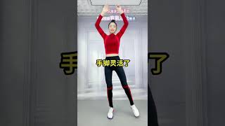 #健身运动打卡#变瘦变美变好看#全民健身在快手#excercise